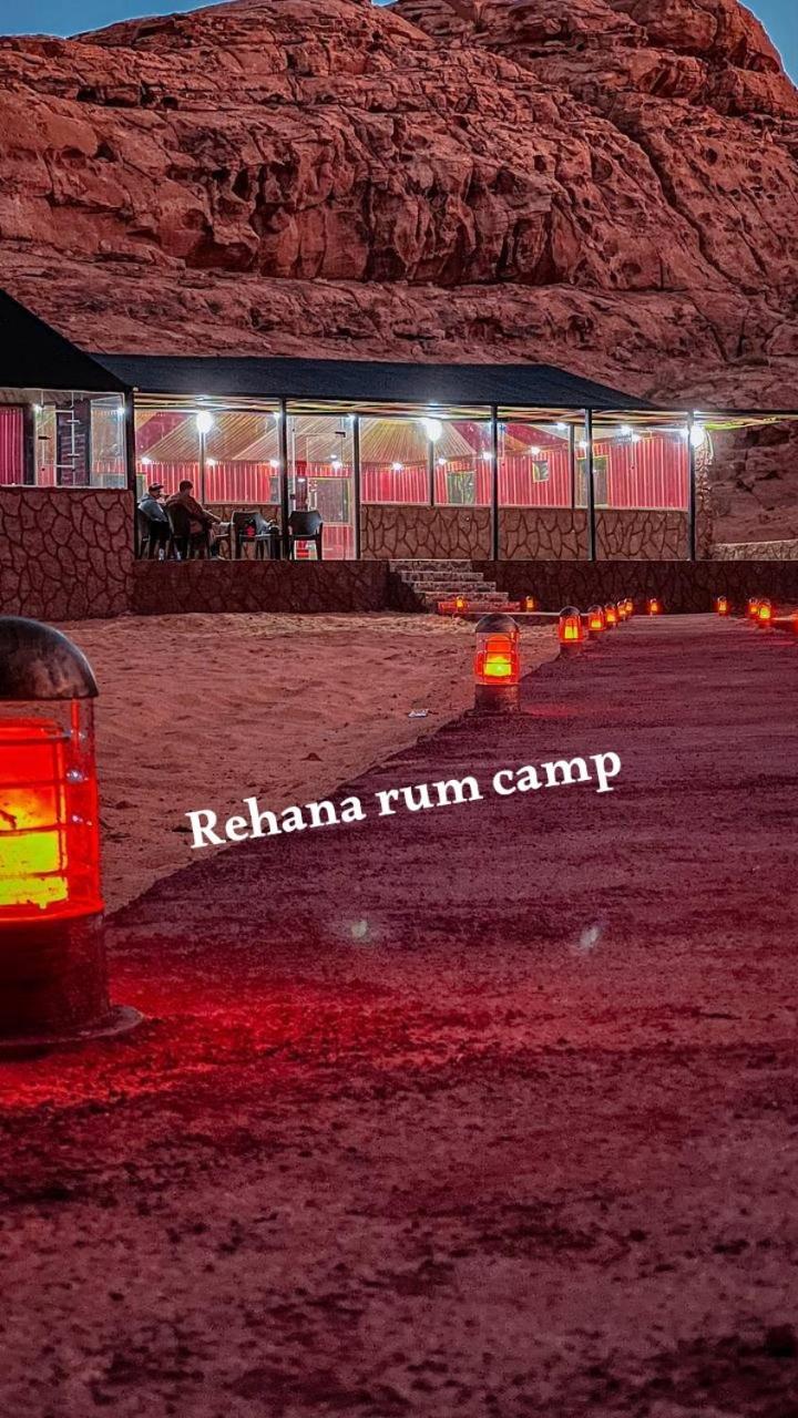 Rehana Rum Camp Вади-Рам Экстерьер фото